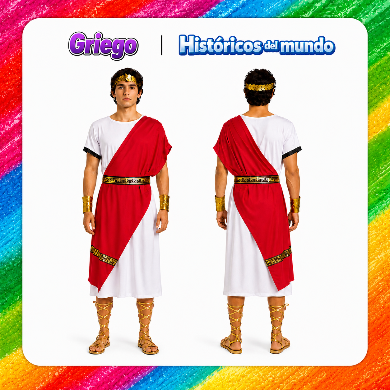 GRIEGO